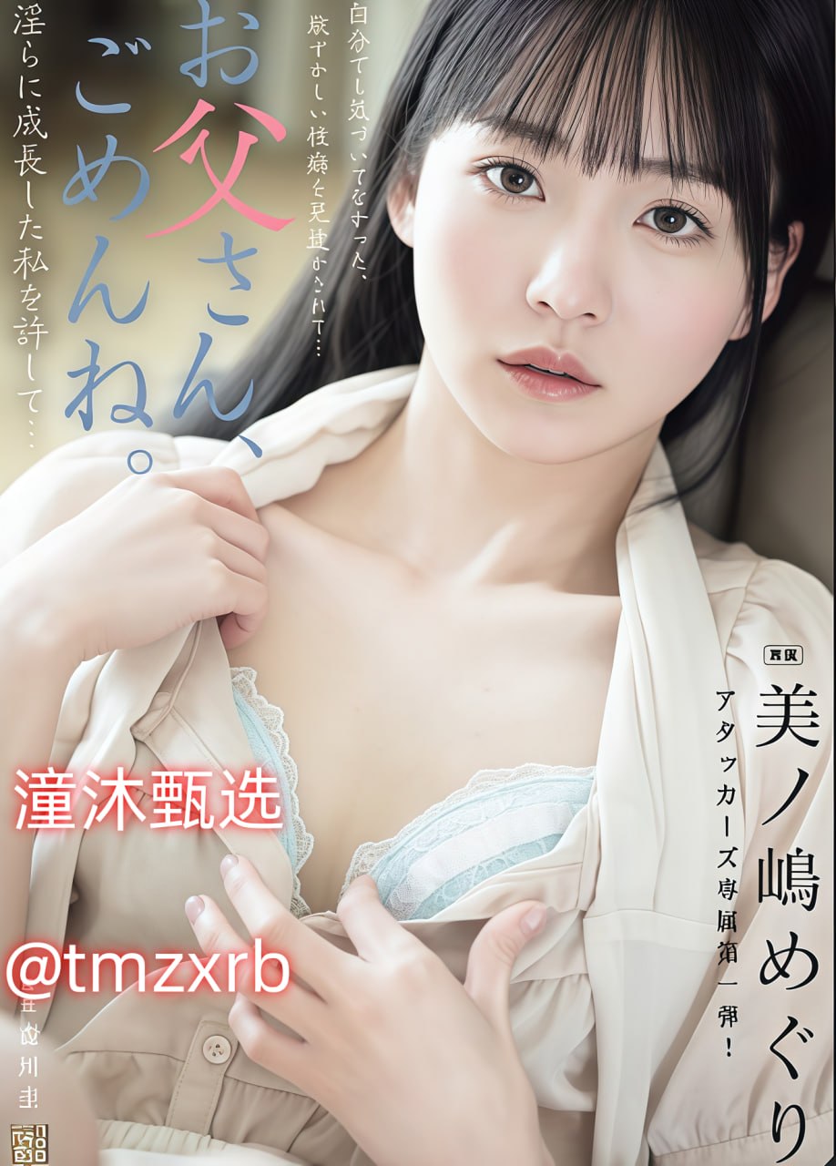 ...モデルコレクション メ高清...男受被各种啪的漫画...